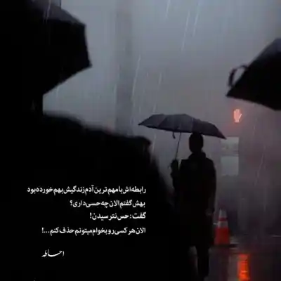 دانلود آهنگ  بیبی تتو زده روی سینش از هومان